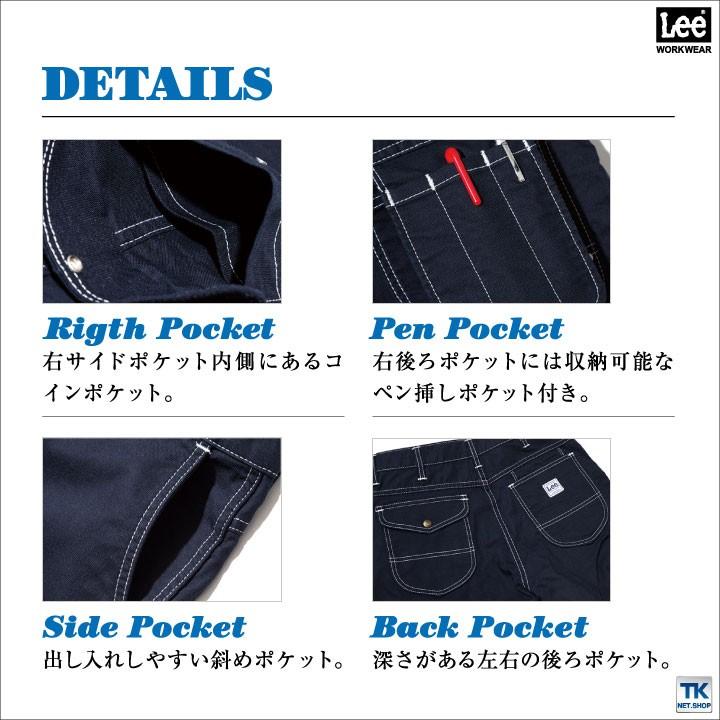 Lee カーゴパンツ レディース ワークパンツ 作業ズボン WORKWEAR ストレッチダック リー CARGO PANTS ボンマックス 春夏 秋冬 bm-lwp63004 | ボンマックス（ユニフォーム） | 02