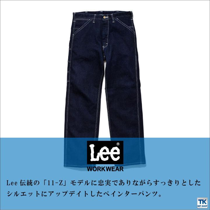 ボンマックス（BONMAX） Lee ペインターパンツ メンズ ワークパンツ