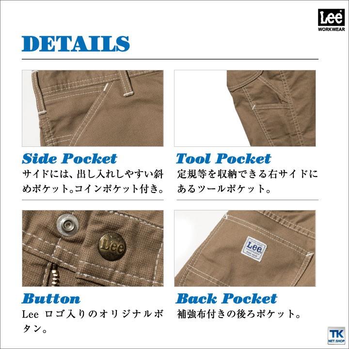 ボンマックス（BONMAX） Lee ペインターパンツ メンズ ワークパンツ