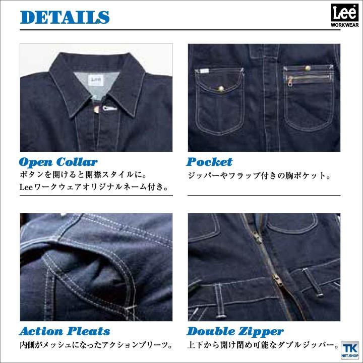 ボンマックス（BONMAX） Lee つなぎ UNION ALL WORKWEAR ヒッコリー へ
