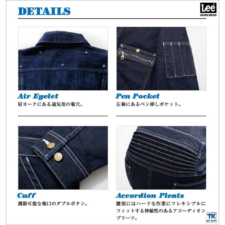 ボンマックス（BONMAX） Lee つなぎ UNION ALL WORKWEAR ヒッコリー へ