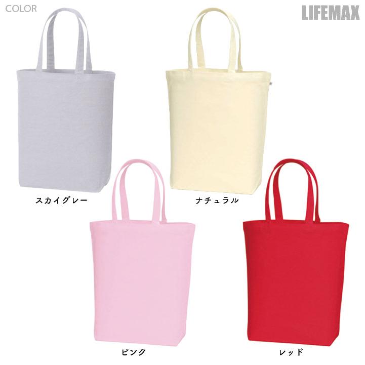 ボンマックス キャンバストート トートバッグ 綿100％ 縦長 カジュアル 学校 通勤 普段使い サブバッグ bm-ma9001 |  | 03