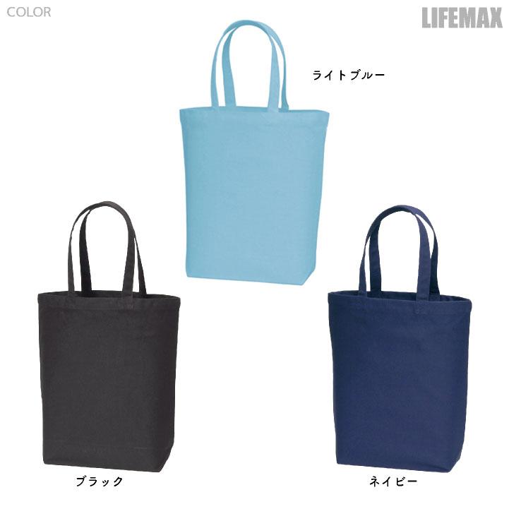 ボンマックス キャンバストート トートバッグ 綿100％ 縦長 カジュアル 学校 通勤 普段使い サブバッグ bm-ma9001 |  | 04