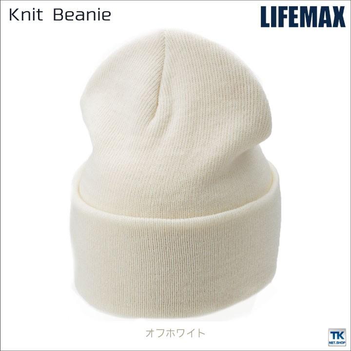 ボンマックス(ユニフォーム) LIFEMAX ニットビーニー ライフ ボンマックス(ユニフォーム) LIFEMAX ニットビーニー ライフ