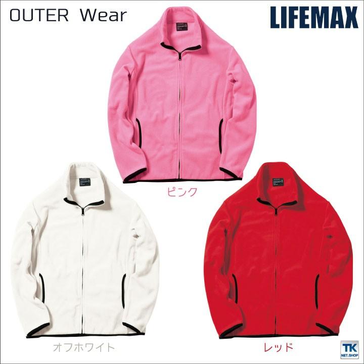 ボンマックス 長袖防寒ジャケット 秋冬 防寒着 LIFEMAX フリースジャケット アウター 防寒ライフマックス ジャケット フリース アウターウェア bm-mj0065 | ボンマックス（ユニフォーム） | 02