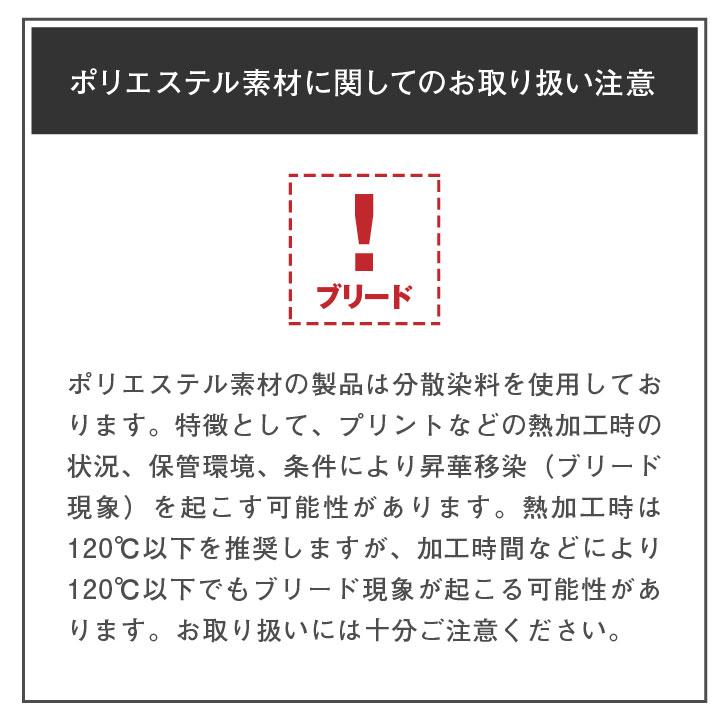 ボンマックス LIFEMAX トラックジャケット メンズ レディース ポリジン加工 抗菌消臭 吸汗速乾 UVカットカジュアル 飲食 制服 イベント 介護職 福祉 bm-mj0078 |  | 10