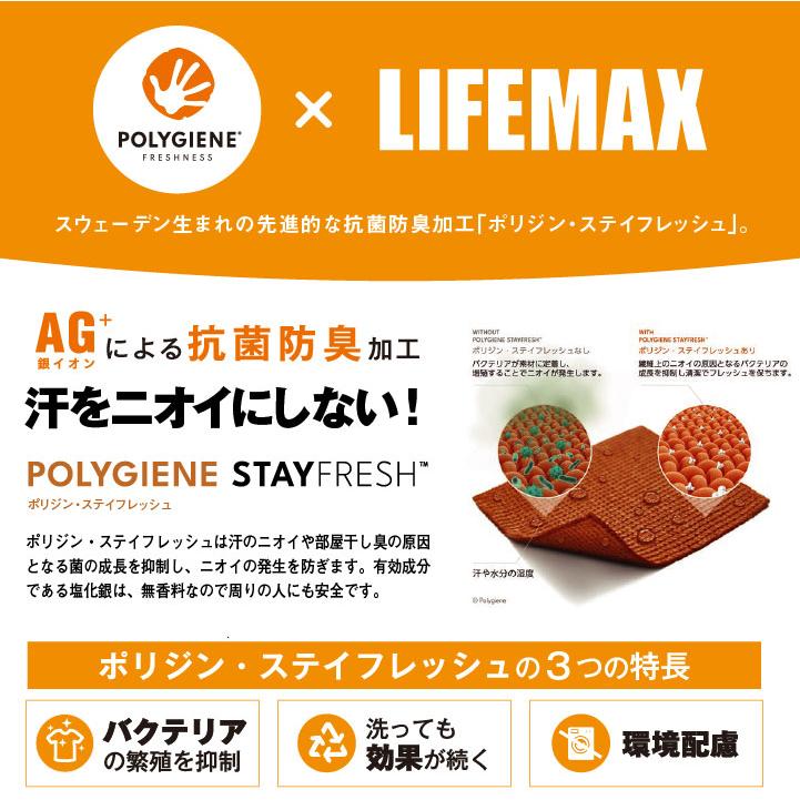 ボンマックス LIFEMAX トラックジャケット メンズ レディース ポリジン加工 抗菌消臭 吸汗速乾 UVカットカジュアル 飲食 制服 イベント 介護職 福祉 bm-mj0078 |  | 02