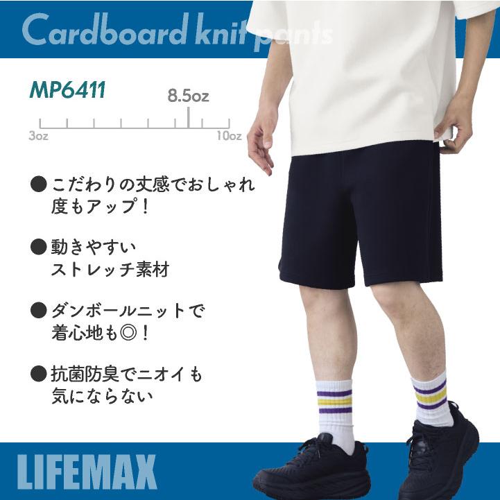 ボンマックス ダンボールニット ハーフパンツ 8.5オンス メンズ レディース 防臭 抗菌 カジュアル おしゃれ 半ズボン ズボン パンツ ボトムス bm-mp6411 |  | 01
