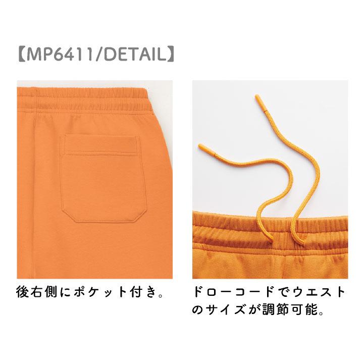 ボンマックス ダンボールニット ハーフパンツ 8.5オンス メンズ レディース 防臭 抗菌 カジュアル おしゃれ 半ズボン ズボン パンツ ボトムス bm-mp6411 |  | 02