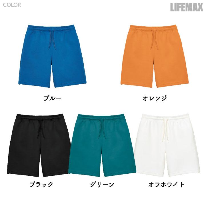 ボンマックス ダンボールニット ハーフパンツ 8.5オンス メンズ レディース 防臭 抗菌 カジュアル おしゃれ 半ズボン ズボン パンツ ボトムス bm-mp6411 |  | 05