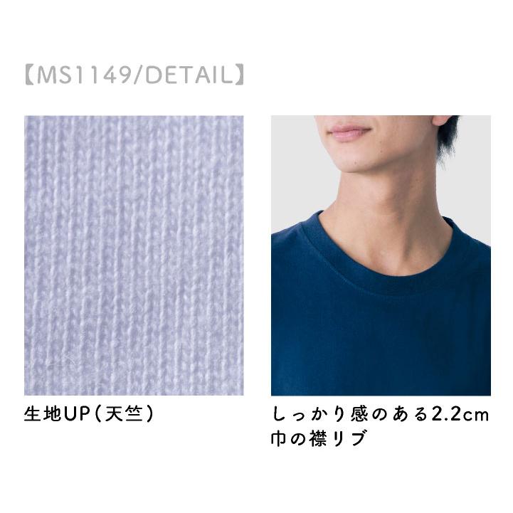 ボンマックス 半袖 Tシャツ ヘビーウェイト 6.2オンス カラーTシャツ 綿100％ カジュアル ユニフォーム シンプル メンズ レディース (ネコポス) bm-ms1149 |  | 02