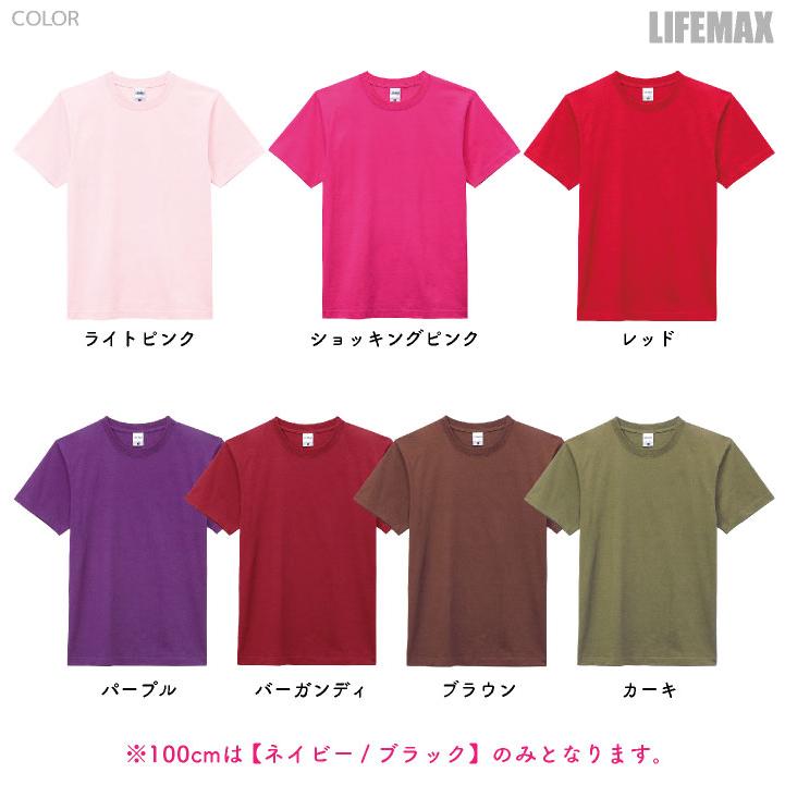 ボンマックス 半袖 Tシャツ ヘビーウェイト 6.2オンス カラーTシャツ 綿100％ カジュアル ユニフォーム シンプル メンズ レディース (ネコポス) bm-ms1149 |  | 05