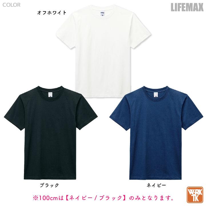 ボンマックス 半袖 Tシャツ ヘビーウェイト 6.2オンス カラーTシャツ 綿100％ カジュアル ユニフォーム シンプル メンズ レディース (ネコポス) bm-ms1149 |  | 07