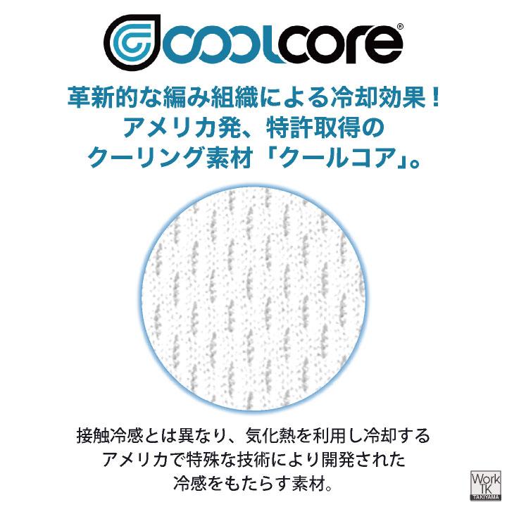 LIFEMAX 4.6オンスTシャツ 半袖 ライフマックス Ｔシャツ T-shirt 男女兼用 ボンマックス 半袖Tシャツ bm-ms1152 | ボンマックス（ユニフォーム） | 01