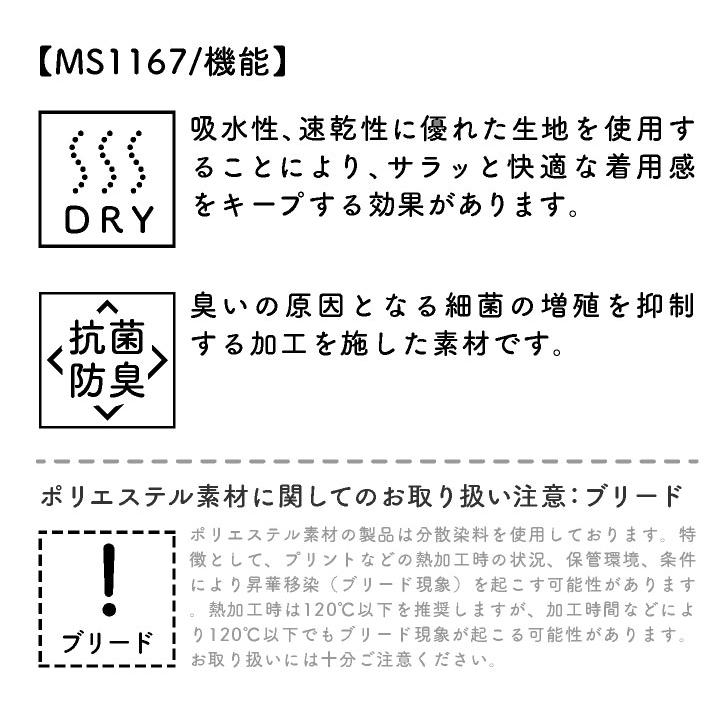 ボンマックス ダンボールニット 半袖 Tシャツ 8.5オンス ビッグシルエット メンズ レディース 防臭 抗菌 カジュアル おしゃれ トップス bm-ms1167 | ボンマックス（ユニフォーム） | 04