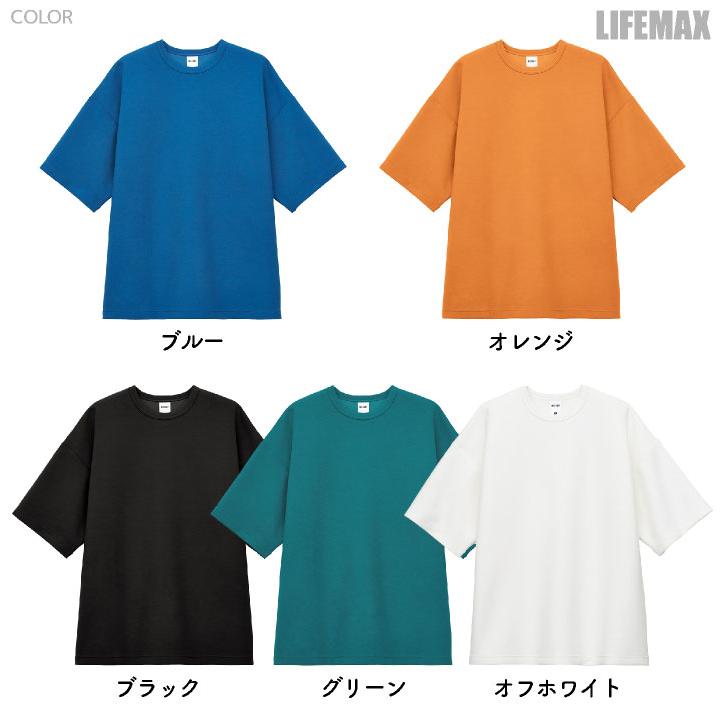 ボンマックス ダンボールニット 半袖 Tシャツ 8.5オンス ビッグシルエット メンズ レディース 防臭 抗菌 カジュアル おしゃれ トップス bm-ms1167 | ボンマックス（ユニフォーム） | 05