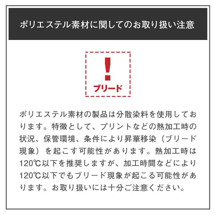 ボンマックス LIFEMAX 4.3オンス ロングスリーブ Tシャツ メンズ レディース 抗菌消臭 吸汗速乾 UVカットカジュアル 飲食 制服 イベント 介護職 福祉 bm-ms1609 |  | 10