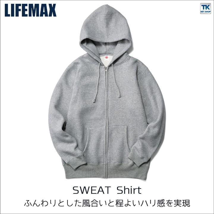 LIFEMAX ジップパーカー スウェット 長袖 シャツ ライフマックス パーカー 男女兼用 ボンマックス 秋冬 bm-ms2113 | ボンマックス（ユニフォーム） | 01