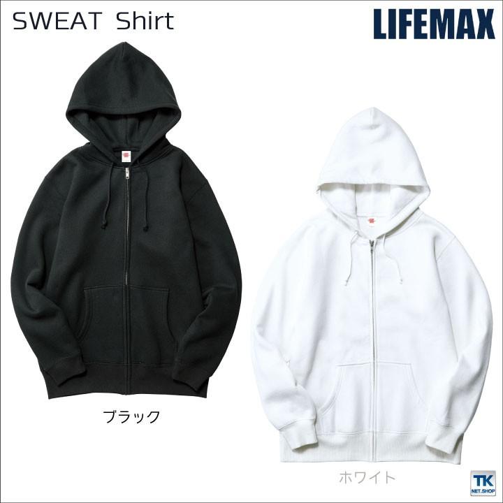 LIFEMAX ジップパーカー スウェット 長袖 シャツ ライフマックス パーカー 男女兼用 ボンマックス 秋冬 bm-ms2113 | ボンマックス（ユニフォーム） | 03