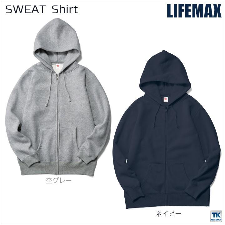 LIFEMAX ジップパーカー スウェット 長袖 シャツ ライフマックス パーカー 男女兼用 ボンマックス 秋冬 bm-ms2113 | ボンマックス（ユニフォーム） | 04