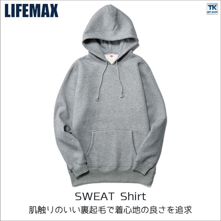 LIFEMAX パーカー スウェット 長袖 シャツ ライフマックス 男女兼用 ボンマックス 秋冬 bm-ms2114 | ボンマックス（ユニフォーム） | 01