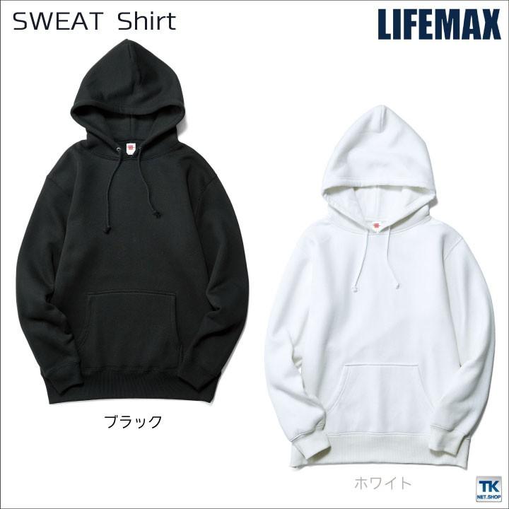 LIFEMAX パーカー スウェット 長袖 シャツ ライフマックス 男女兼用 ボンマックス 秋冬 bm-ms2114 | ボンマックス（ユニフォーム） | 03