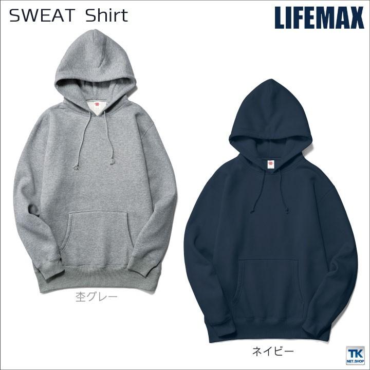 LIFEMAX パーカー スウェット 長袖 シャツ ライフマックス 男女兼用 ボンマックス 秋冬 bm-ms2114 | ボンマックス（ユニフォーム） | 04