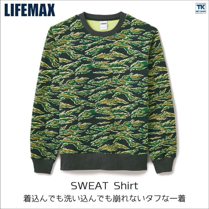 LIFEMAX クルーネックトレーナー スウェット 長袖 シャツ ライフマックス トレーナー 男女兼用 ボンマックス 長袖トレーナー 秋冬 bm-ms2119 | ボンマックス（ユニフォーム） | 01