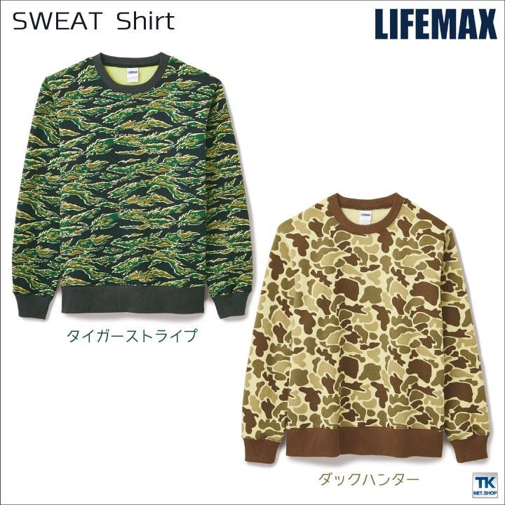 LIFEMAX クルーネックトレーナー スウェット 長袖 シャツ ライフマックス トレーナー 男女兼用 ボンマックス 長袖トレーナー 秋冬 bm-ms2119 | ボンマックス（ユニフォーム） | 05