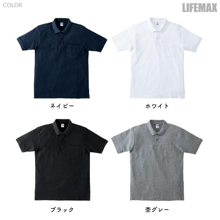 ボンマックス 半袖 ポロシャツ 鹿の子 ドライ ポケット付き メンズ レディース 吸汗速乾 高通気 快適 カラバリ ユニフォーム イベント カジュアル bm-ms3114 |  | 09