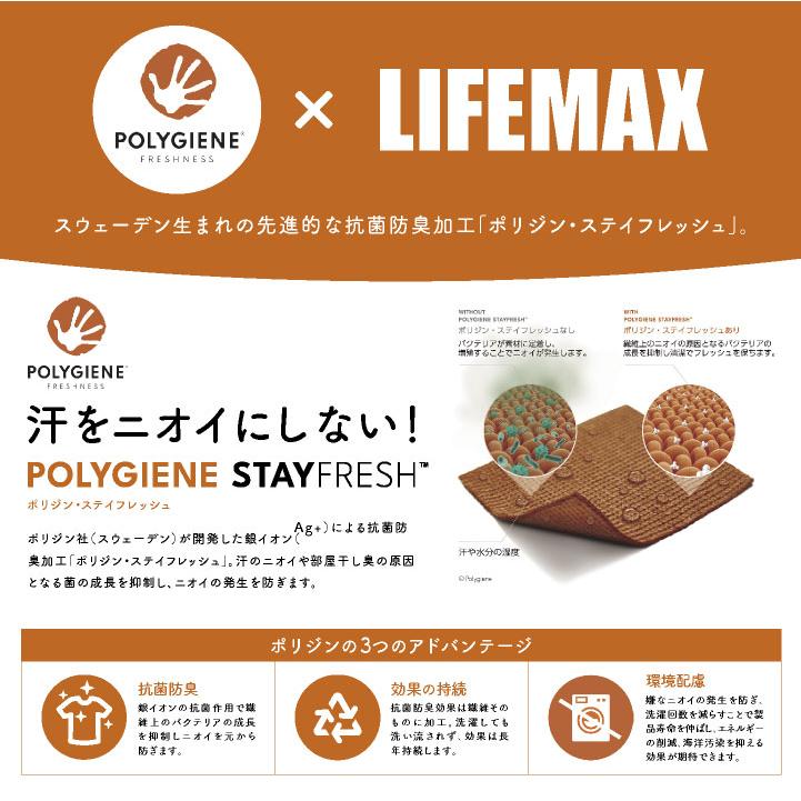 ボンマックス 半袖 ポロシャツ ライン入り メンズ レディース ドライ ポリエステル100％ メッシュ 防臭 抗菌 UVカット ユニフォーム イベント bm-ms3121 |  | 04