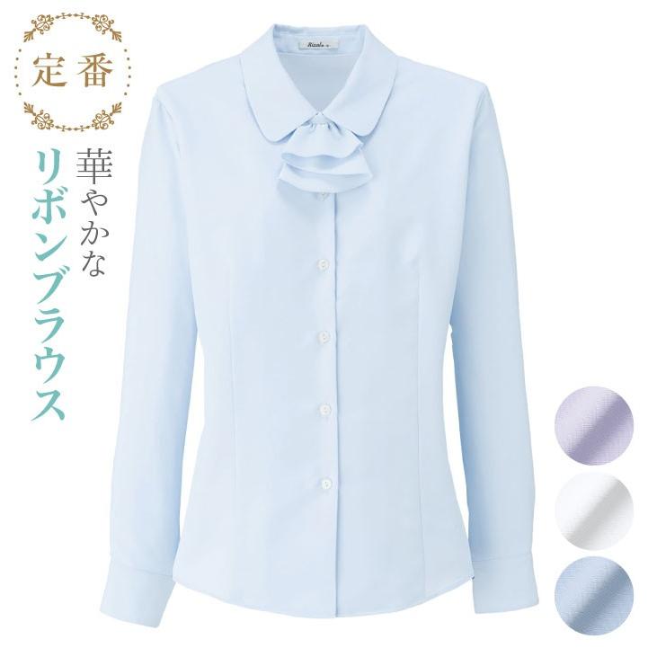 ブラウス シャツ 長袖 リボン ボンマックス 事務服 制服 ユニフォーム フォーマル おしゃれ オフィス 長袖ブラウス BONMAX bm-rb4155 | ボンマックス（ユニフォーム）