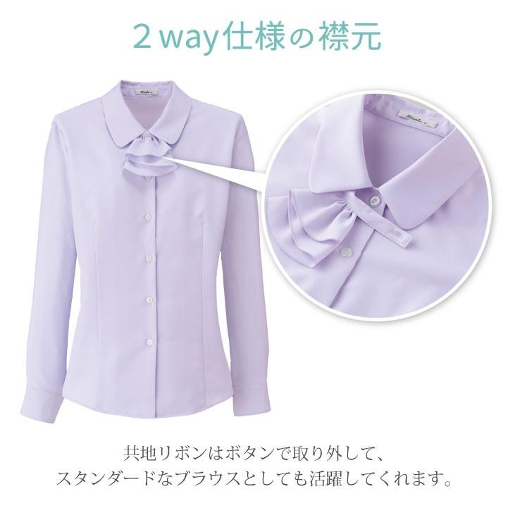 ブラウス シャツ 長袖 リボン ボンマックス 事務服 制服 ユニフォーム フォーマル おしゃれ オフィス 長袖ブラウス BONMAX bm-rb4155 | ボンマックス（ユニフォーム） | 04