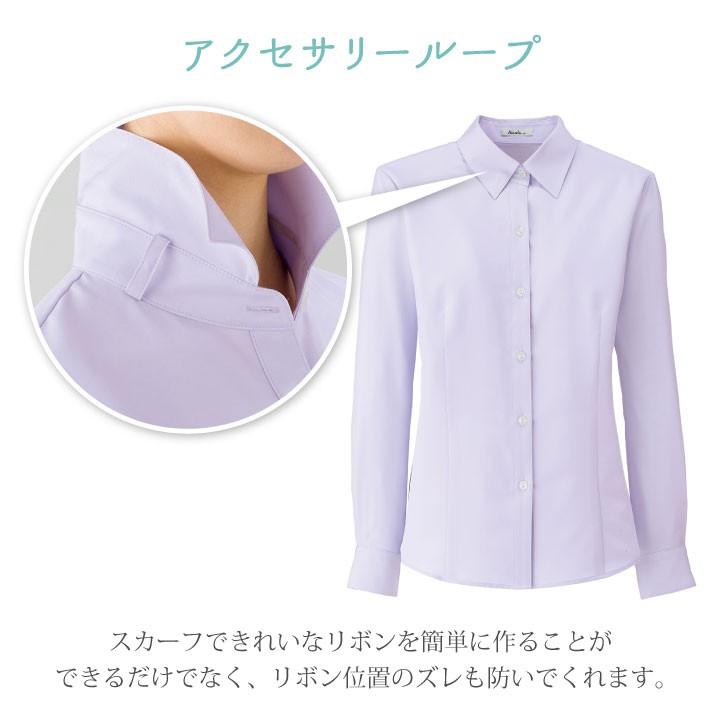 ブラウス シャツ 長袖 無地 ボンマックス 事務服 制服 ユニフォーム フォーマル おしゃれ オフィス 長袖ブラウス BONMAX bm-rb4156 | ボンマックス（ユニフォーム） | 04