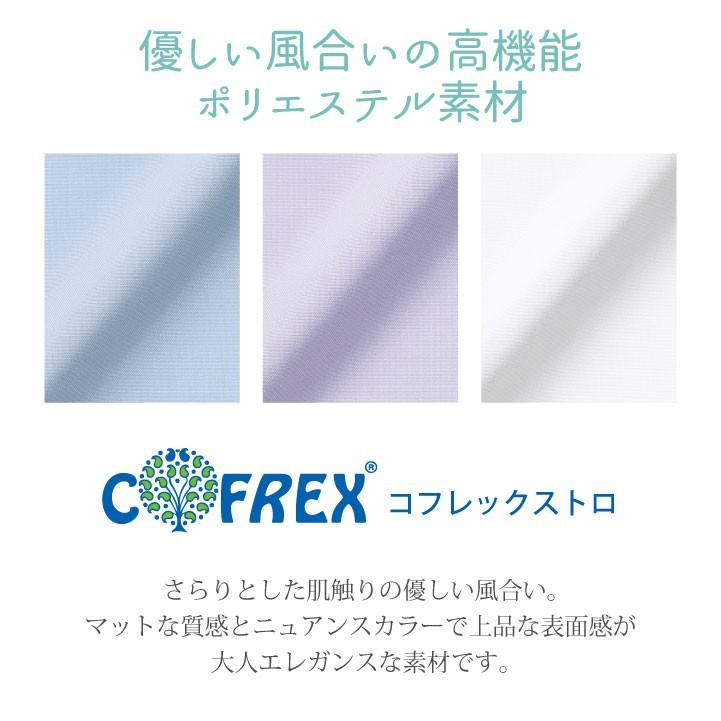 ブラウス シャツ 長袖 無地 ボンマックス 事務服 制服 ユニフォーム フォーマル おしゃれ オフィス 長袖ブラウス BONMAX bm-rb4156 | ボンマックス（ユニフォーム） | 05