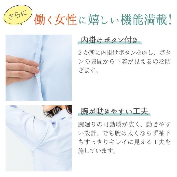 ブラウス シャツ 長袖 無地 ボンマックス 事務服 制服 ユニフォーム フォーマル おしゃれ オフィス 長袖ブラウス BONMAX bm-rb4156 | ボンマックス（ユニフォーム） | 06