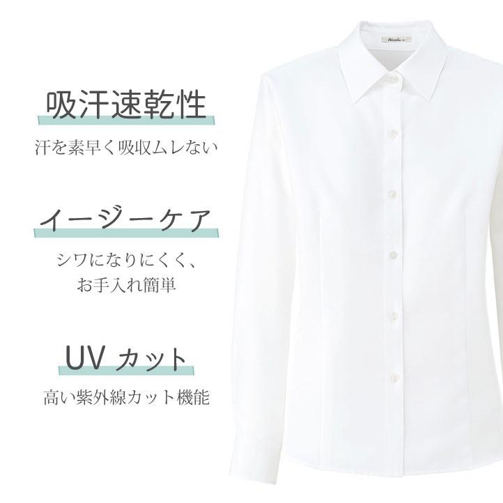 ブラウス シャツ 長袖 無地 ボンマックス 事務服 制服 ユニフォーム フォーマル おしゃれ オフィス 長袖ブラウス BONMAX bm-rb4156 | ボンマックス（ユニフォーム） | 09