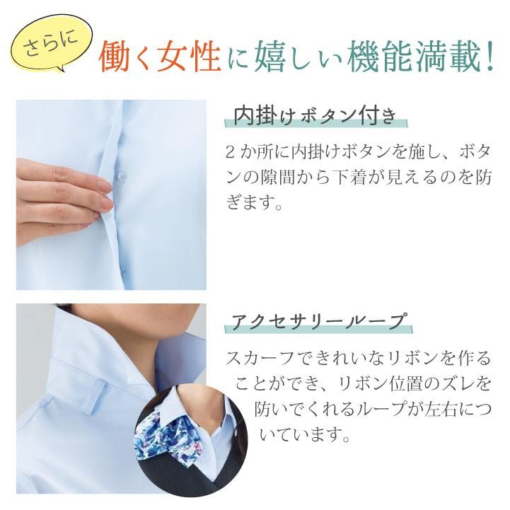 ブラウス シャツ すごブラ 長袖 無地 背面ニット ボンマックス 事務服 制服 ユニフォーム フォーマル おしゃれ オフィス 長袖ブラウス BONMAX bm-rb4157 | ボンマックス（ユニフォーム） | 06