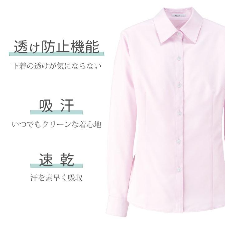 ブラウス シャツ すごブラ 長袖 無地 背面ニット ボンマックス 事務服 制服 ユニフォーム フォーマル おしゃれ オフィス 長袖ブラウス BONMAX bm-rb4157 | ボンマックス（ユニフォーム） | 09