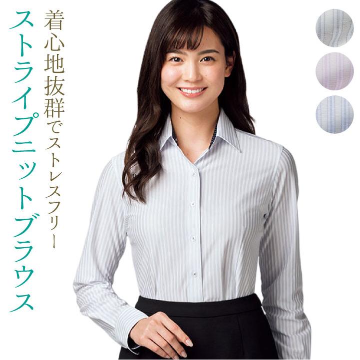 ブラウス シャツ 長袖 ストライプ ニット ボンマックス 事務服 制服 ユニフォーム フォーマル おしゃれ オフィス 長袖ブラウス BONMAX bm-rb4160 | ボンマックス（ユニフォーム）