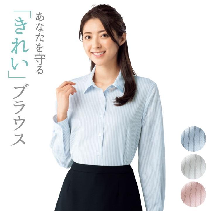 ブラウス シャツ 長袖 ストライプ サテン ボンマックス 事務服 制服 ユニフォーム フォーマル おしゃれ オフィス 長袖ブラウス BONMAX bm-rb4162 | ボンマックス（ユニフォーム）
