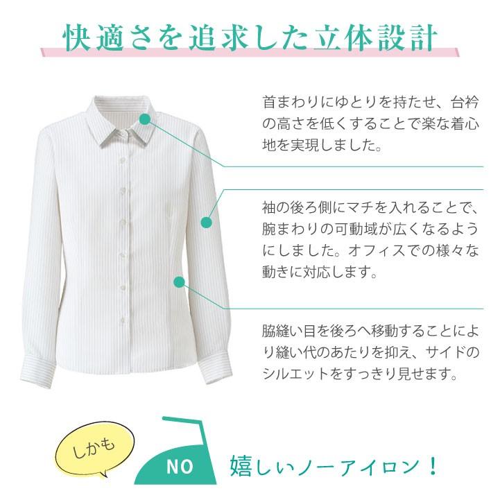 ブラウス シャツ 長袖 ストライプ サテン ボンマックス 事務服 制服 ユニフォーム フォーマル おしゃれ オフィス 長袖ブラウス BONMAX bm-rb4162 | ボンマックス（ユニフォーム） | 05