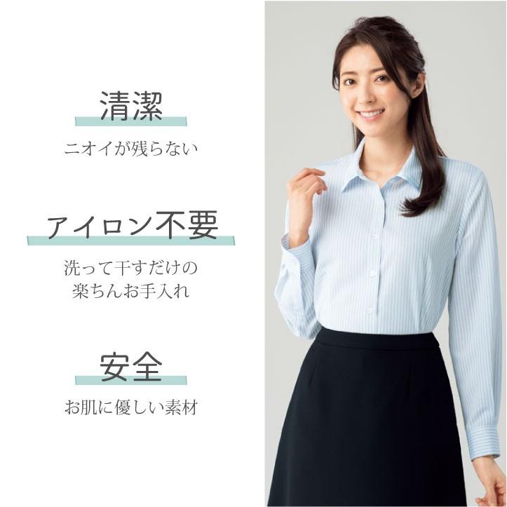 ブラウス シャツ 長袖 ストライプ サテン ボンマックス 事務服 制服 ユニフォーム フォーマル おしゃれ オフィス 長袖ブラウス BONMAX bm-rb4162 | ボンマックス（ユニフォーム） | 09
