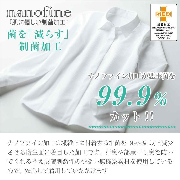 ブラウス シャツ 長袖 シャドーストライプ ボンマックス 事務服 制服 ユニフォーム フォーマル おしゃれ オフィス 長袖ブラウス BONMAX bm-rb4163 | ボンマックス（ユニフォーム） | 05