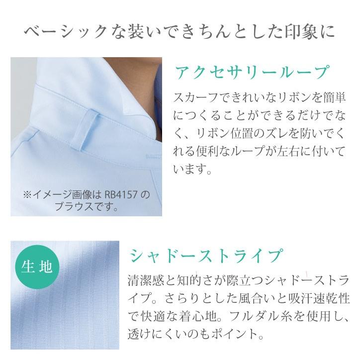 ブラウス シャツ 長袖 シャドーストライプ ボンマックス 事務服 制服 ユニフォーム フォーマル おしゃれ オフィス 長袖ブラウス BONMAX bm-rb4163 | ボンマックス（ユニフォーム） | 07