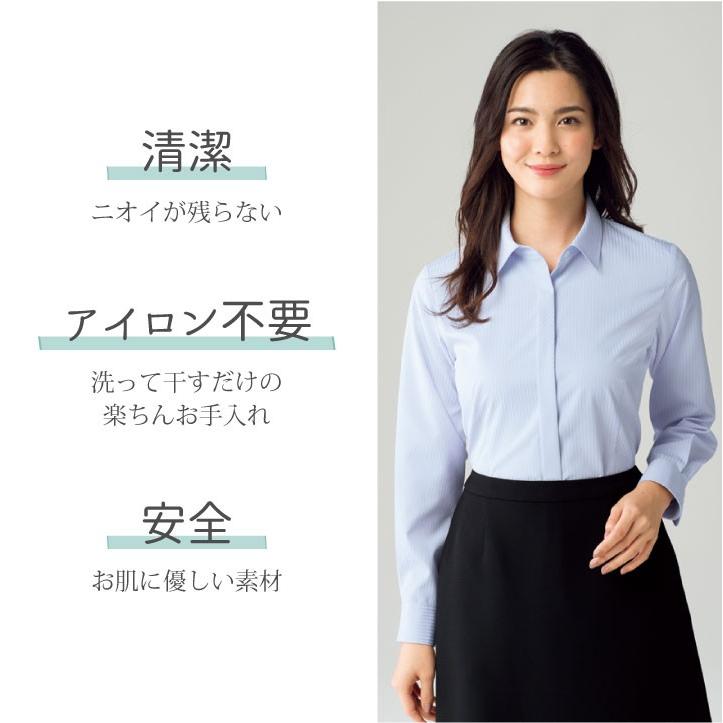 ブラウス シャツ 長袖 シャドーストライプ ボンマックス 事務服 制服 ユニフォーム フォーマル おしゃれ オフィス 長袖ブラウス BONMAX bm-rb4163 | ボンマックス（ユニフォーム） | 10