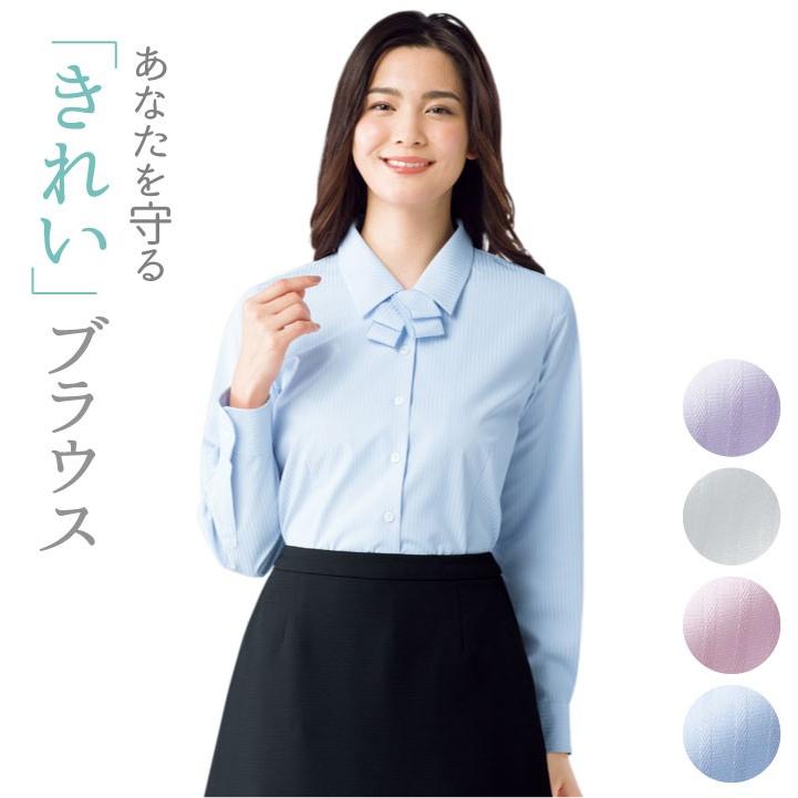 ブラウス シャツ 長袖 リボン シャドーストライプ ボンマックス 事務服 制服 ユニフォーム フォーマル おしゃれ オフィス 長袖ブラウス BONMAX bm-rb4164 | ボンマックス（ユニフォーム）