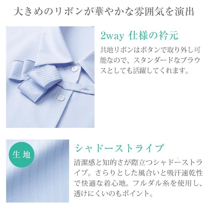 ブラウス シャツ 長袖 リボン シャドーストライプ ボンマックス 事務服 制服 ユニフォーム フォーマル おしゃれ オフィス 長袖ブラウス BONMAX bm-rb4164 | ボンマックス（ユニフォーム） | 07