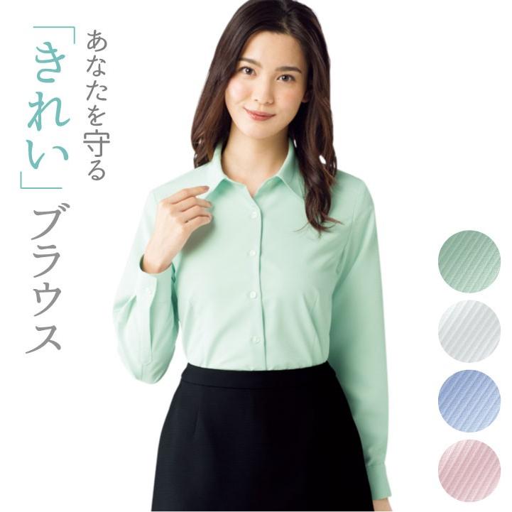 ブラウス シャツ 長袖 無地 ボンマックス 事務服 制服 ユニフォーム フォーマル おしゃれ オフィス 長袖ブラウス BONMAX bm-rb4165 | ボンマックス（ユニフォーム）