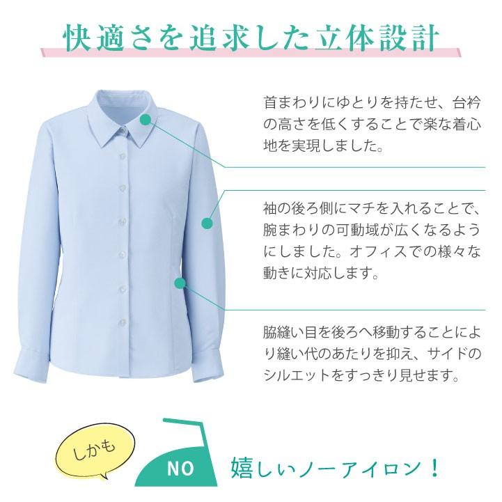 ブラウス シャツ 長袖 無地 ボンマックス 事務服 制服 ユニフォーム フォーマル おしゃれ オフィス 長袖ブラウス BONMAX bm-rb4165 | ボンマックス（ユニフォーム） | 06